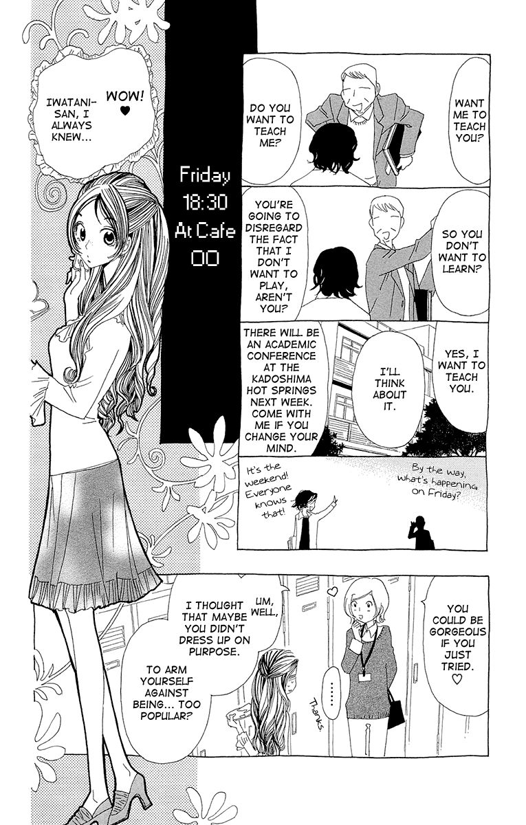 Ane no Kekkon Chapter 8 page 7 - Chapter 8 : Rendezvous at the Hotel, Farewell at the Hotel