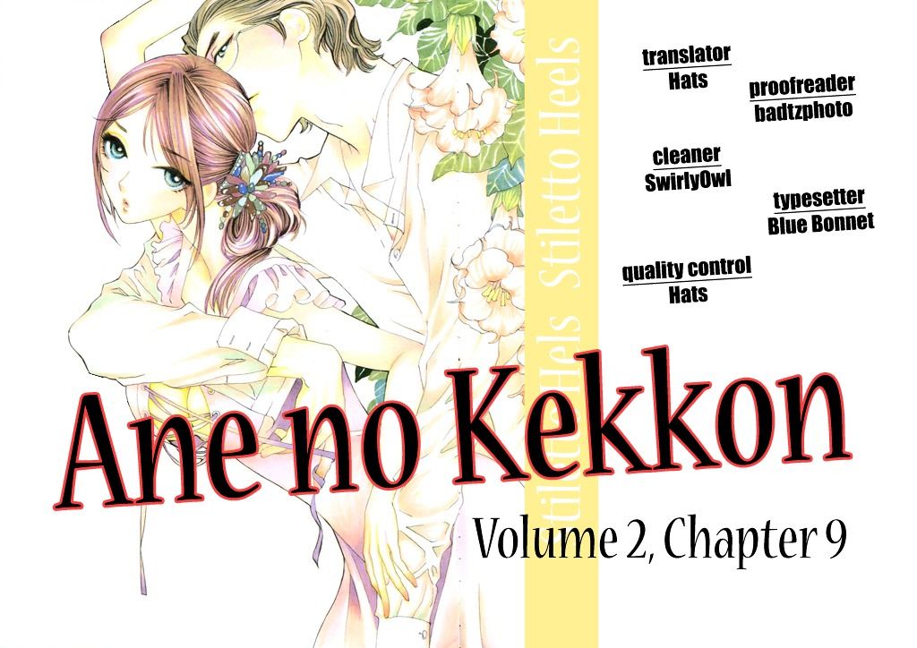 Ane no Kekkon Chapter 9 page 1 - Chapter 9 : Morals, Desires, and a Bath