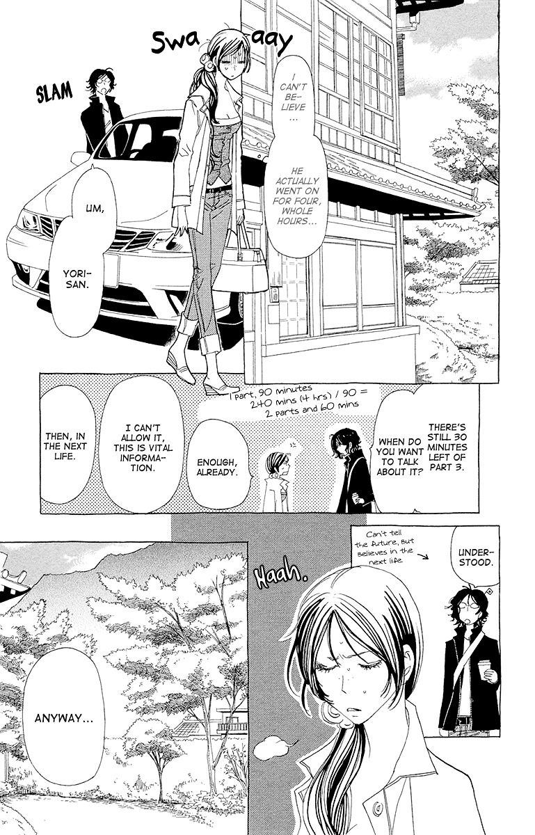 Ane no Kekkon Chapter 9 page 10 - Chapter 9 : Morals, Desires, and a Bath