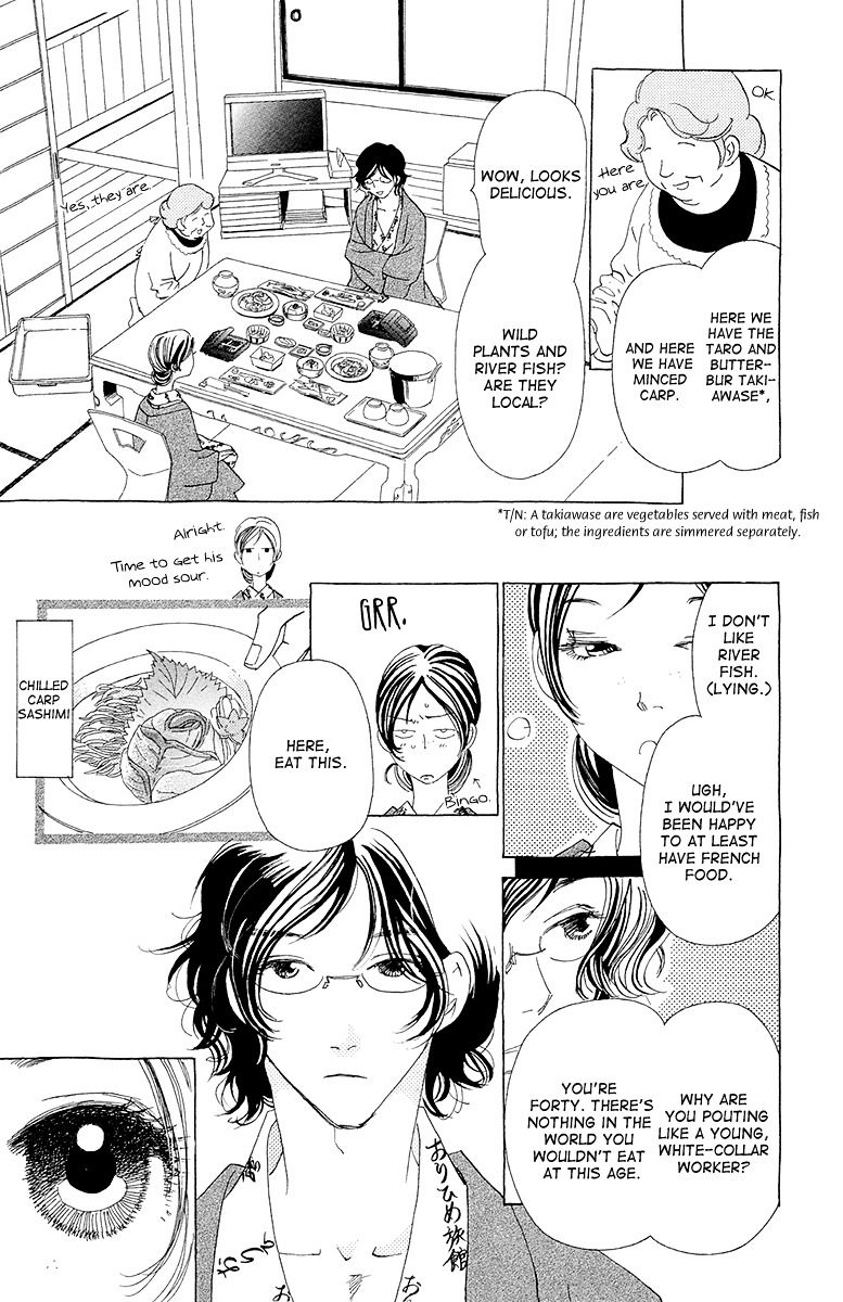 Ane no Kekkon Chapter 9 page 16 - Chapter 9 : Morals, Desires, and a Bath