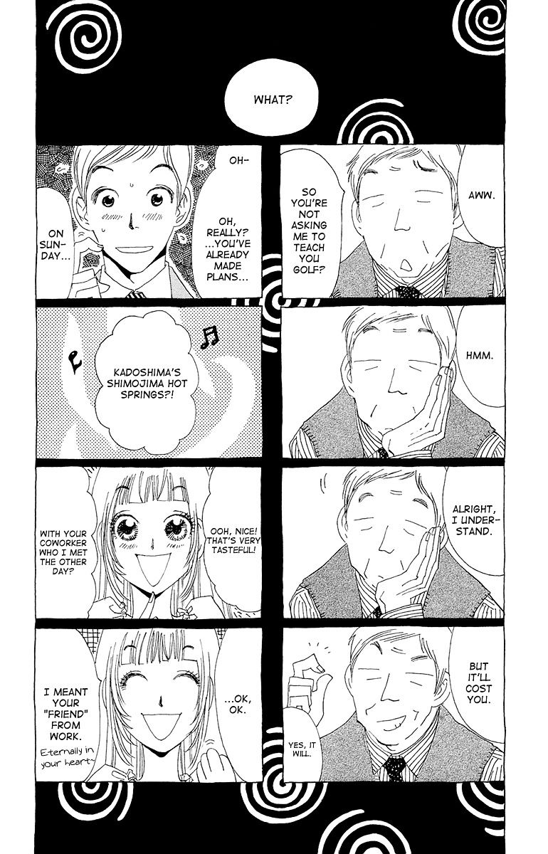 Ane no Kekkon Chapter 9 page 3 - Chapter 9 : Morals, Desires, and a Bath