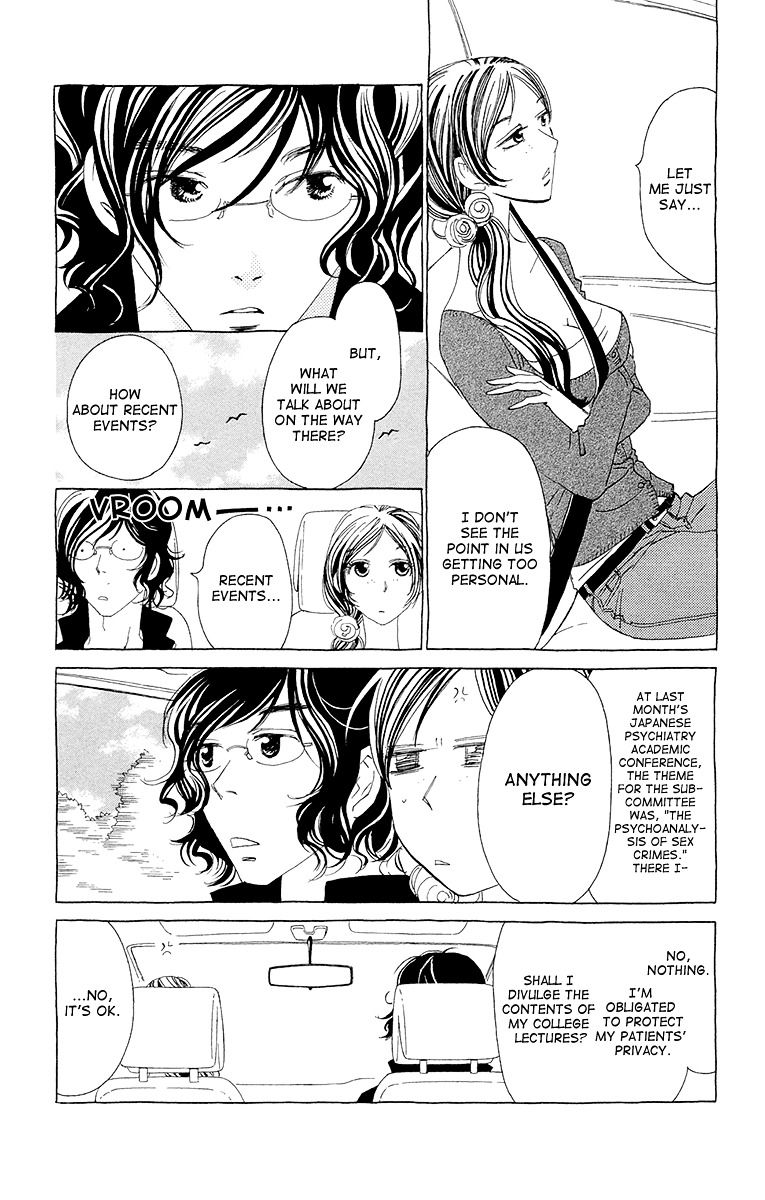 Ane no Kekkon Chapter 9 page 6 - Chapter 9 : Morals, Desires, and a Bath