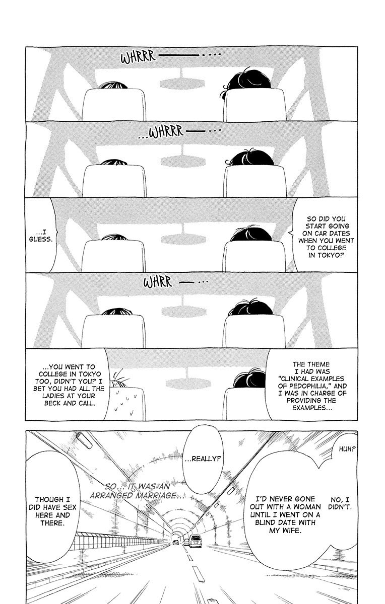 Ane no Kekkon Chapter 9 page 7 - Chapter 9 : Morals, Desires, and a Bath
