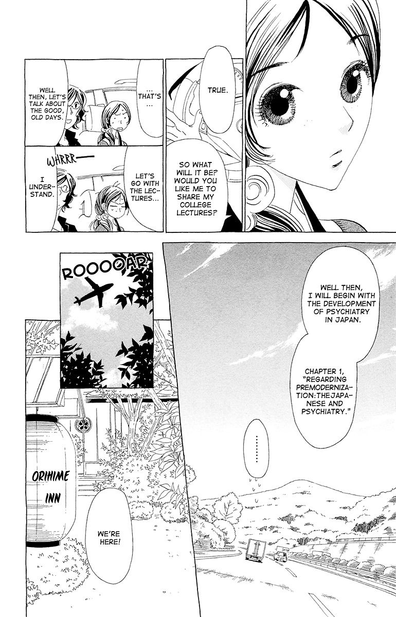 Ane no Kekkon Chapter 9 page 9 - Chapter 9 : Morals, Desires, and a Bath