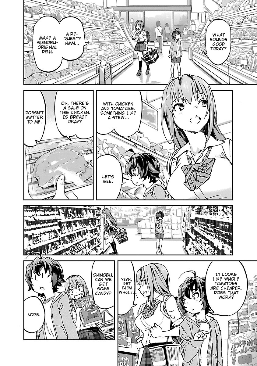 Ane no Onaka o Fukuramaseru wa Boku Chapter 1 page 11 - Chapter 1: Chicken and Tomato Stew with Eggplant, Onion, and Bell Pepper (Name TBD)