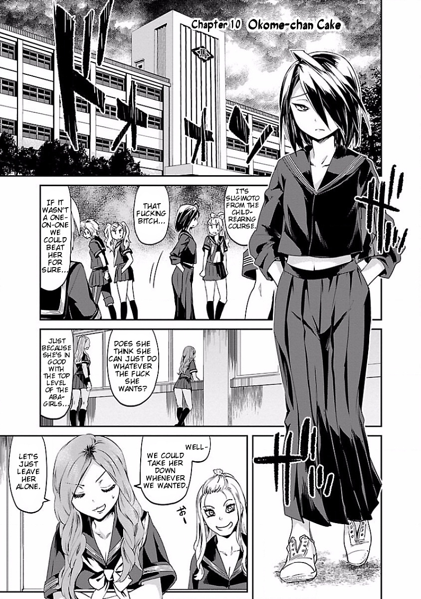 Ane no Onaka o Fukuramaseru wa Boku Chapter 10 page 1 - Chapter 10: Okome-chan Cake