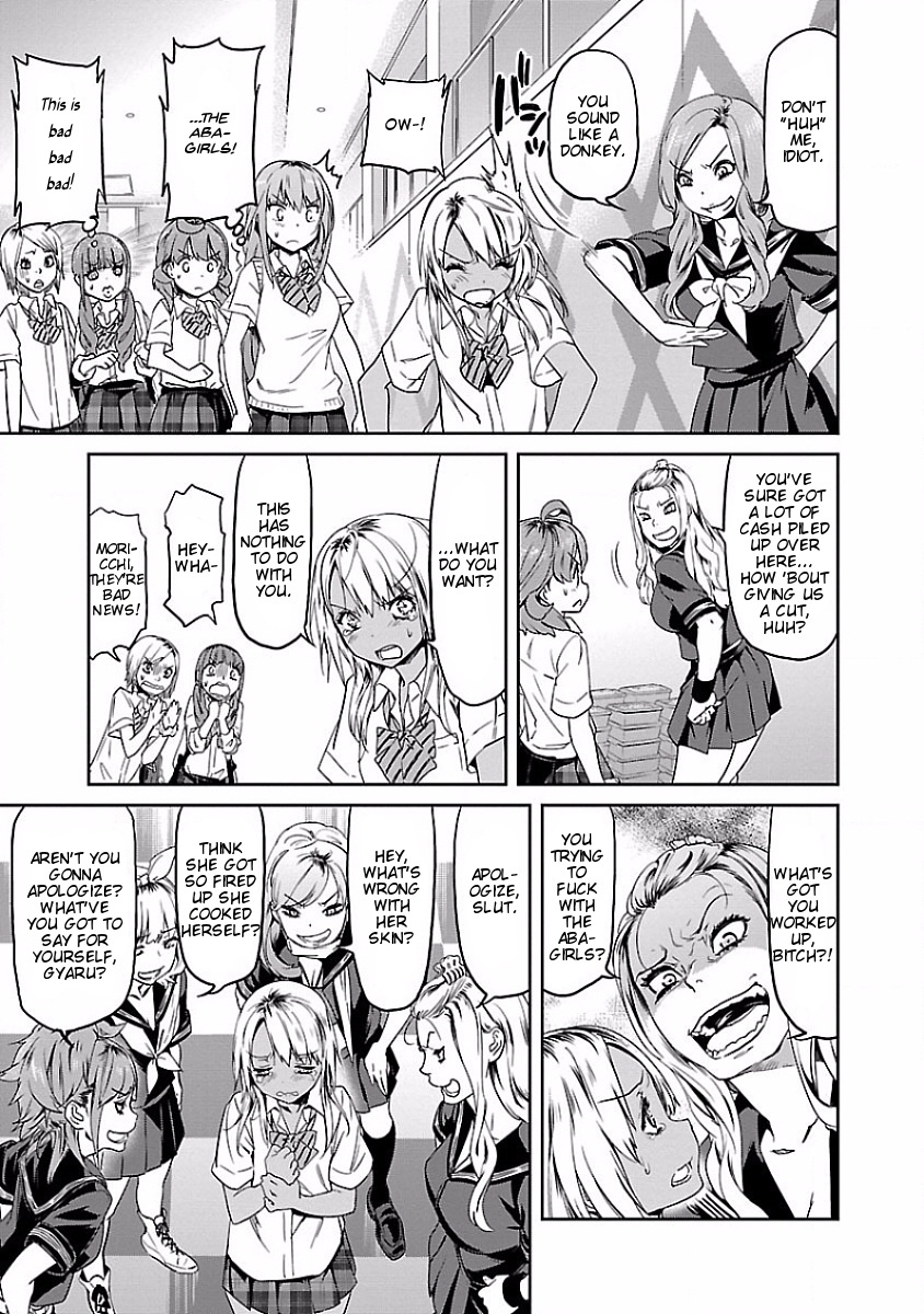 Ane no Onaka o Fukuramaseru wa Boku Chapter 10 page 11 - Chapter 10: Okome-chan Cake