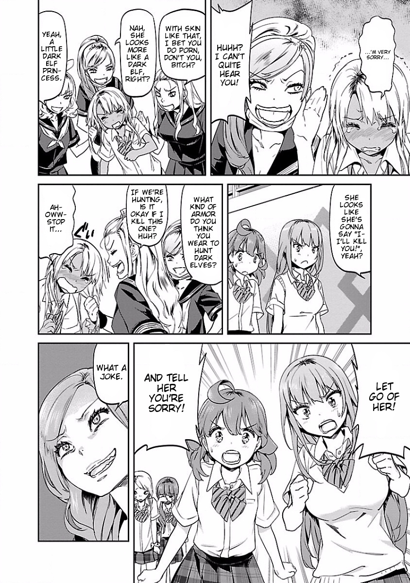 Ane no Onaka o Fukuramaseru wa Boku Chapter 10 page 12 - Chapter 10: Okome-chan Cake