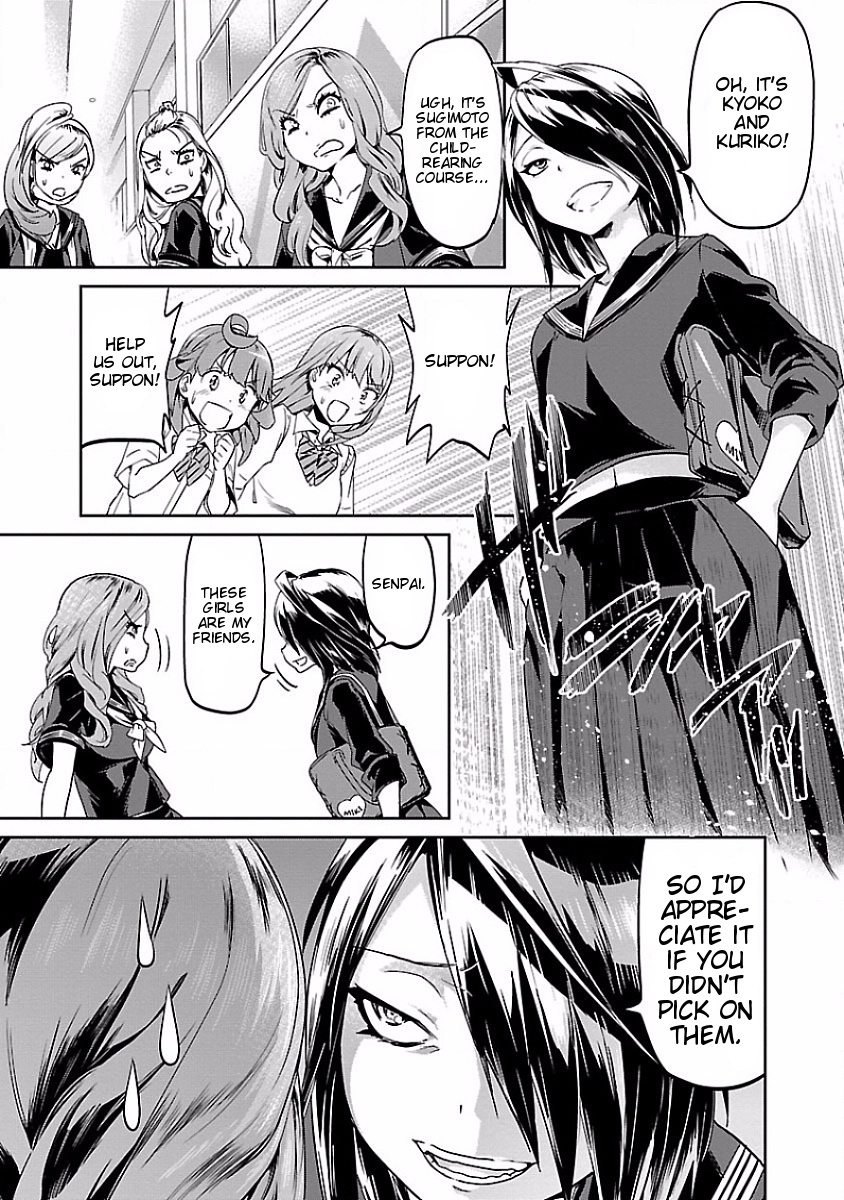 Ane no Onaka o Fukuramaseru wa Boku Chapter 10 page 15 - Chapter 10: Okome-chan Cake