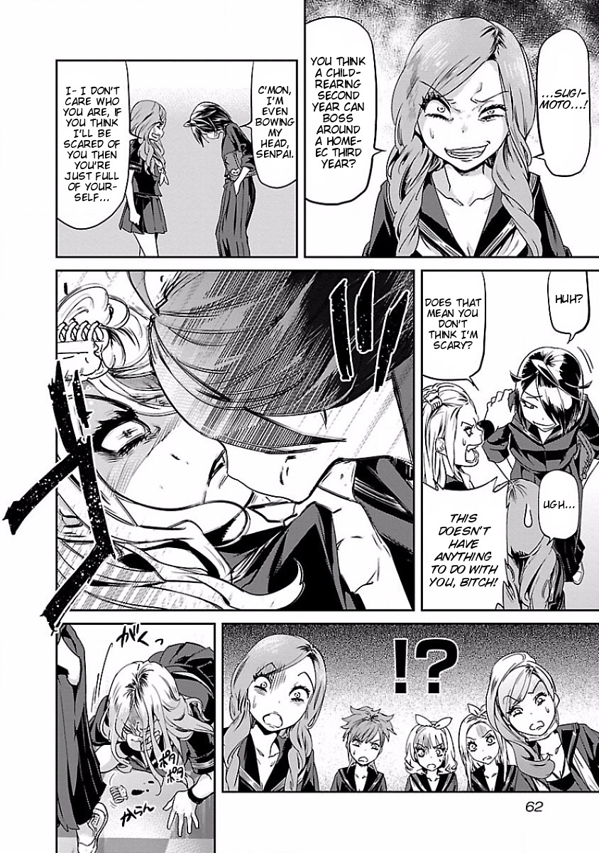 Ane no Onaka o Fukuramaseru wa Boku Chapter 10 page 16 - Chapter 10: Okome-chan Cake