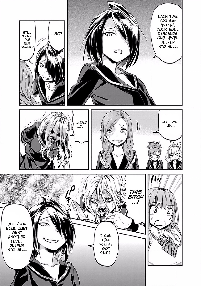Ane no Onaka o Fukuramaseru wa Boku Chapter 10 page 17 - Chapter 10: Okome-chan Cake