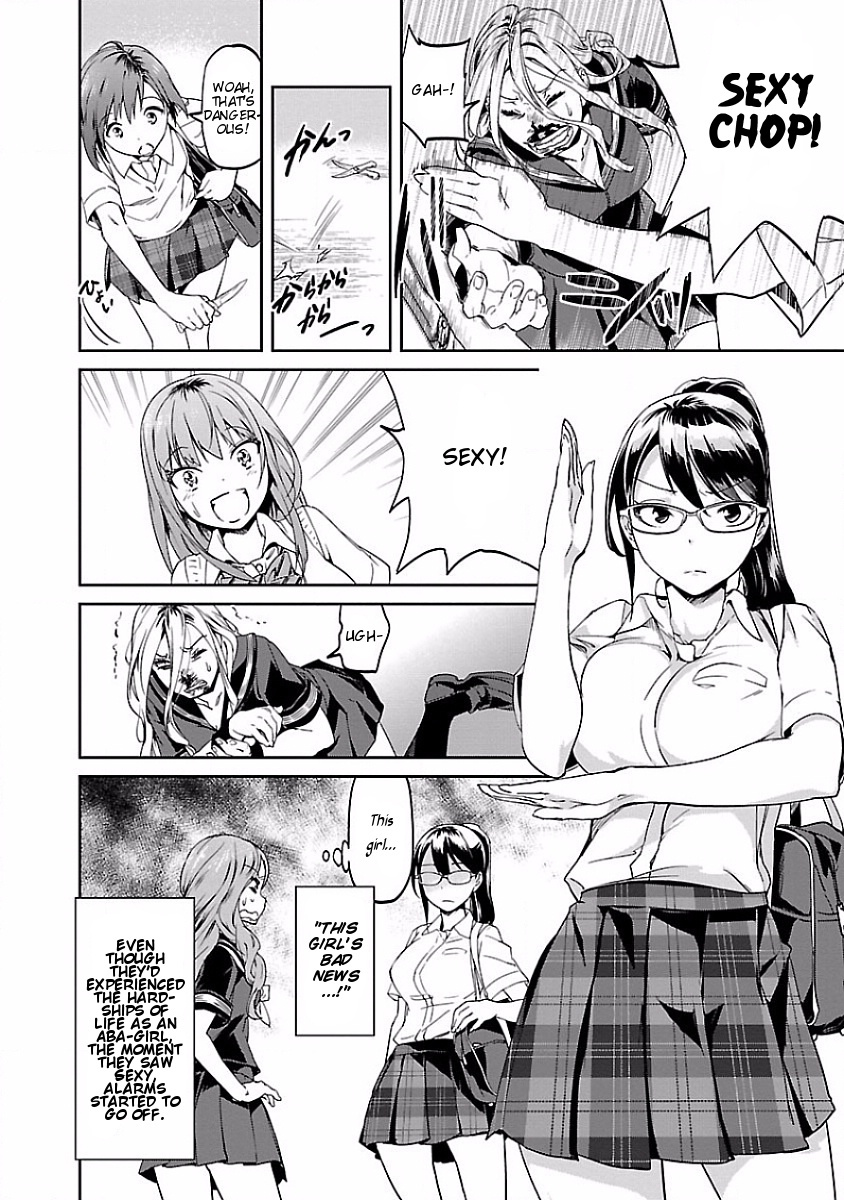 Ane no Onaka o Fukuramaseru wa Boku Chapter 10 page 18 - Chapter 10: Okome-chan Cake