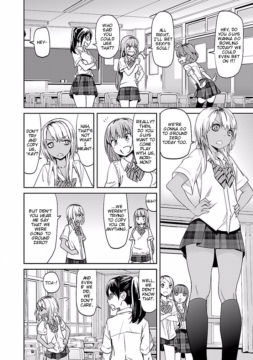 Ane no Onaka o Fukuramaseru wa Boku Chapter 10 page 2 - Chapter 10: Okome-chan Cake