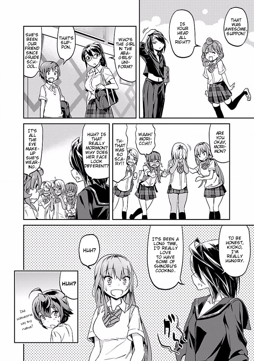 Ane no Onaka o Fukuramaseru wa Boku Chapter 10 page 20 - Chapter 10: Okome-chan Cake