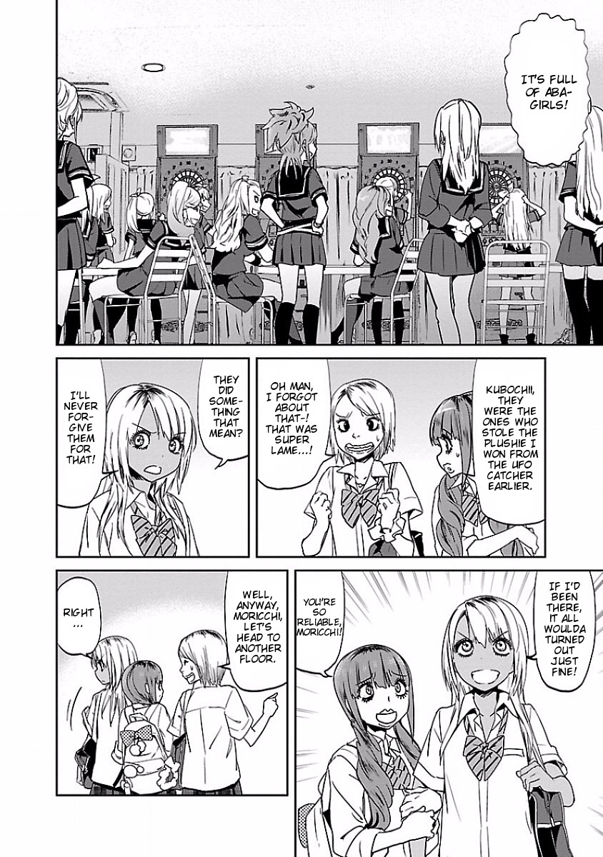 Ane no Onaka o Fukuramaseru wa Boku Chapter 10 page 4 - Chapter 10: Okome-chan Cake
