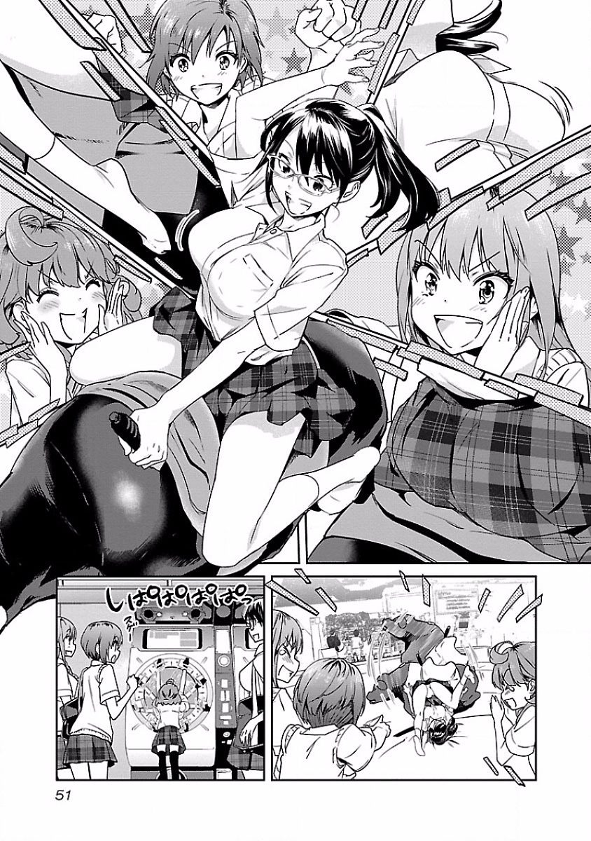 Ane no Onaka o Fukuramaseru wa Boku Chapter 10 page 5 - Chapter 10: Okome-chan Cake