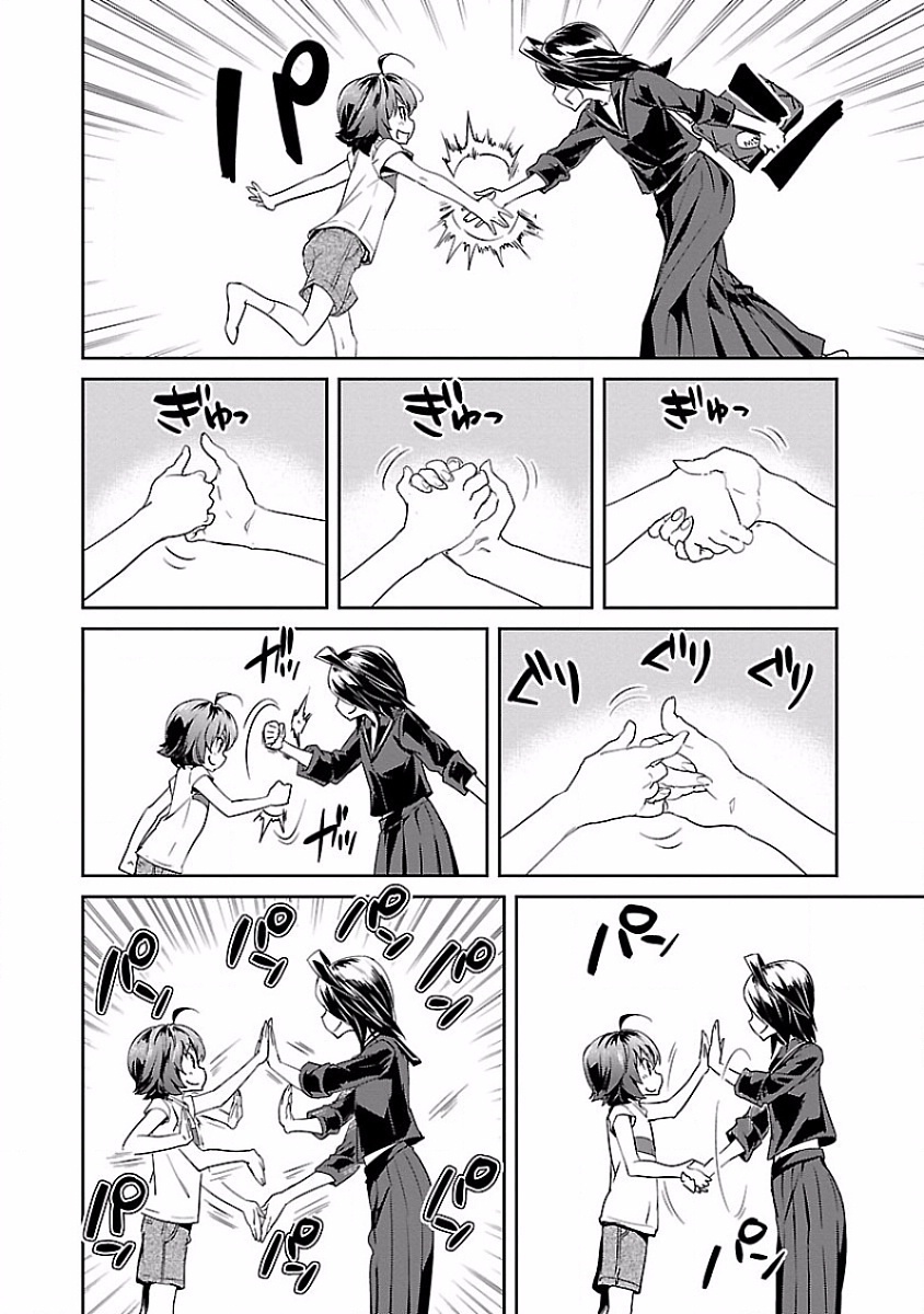 Ane no Onaka o Fukuramaseru wa Boku Chapter 11 page 10 - Chapter 11: Sticky Splash Noodles