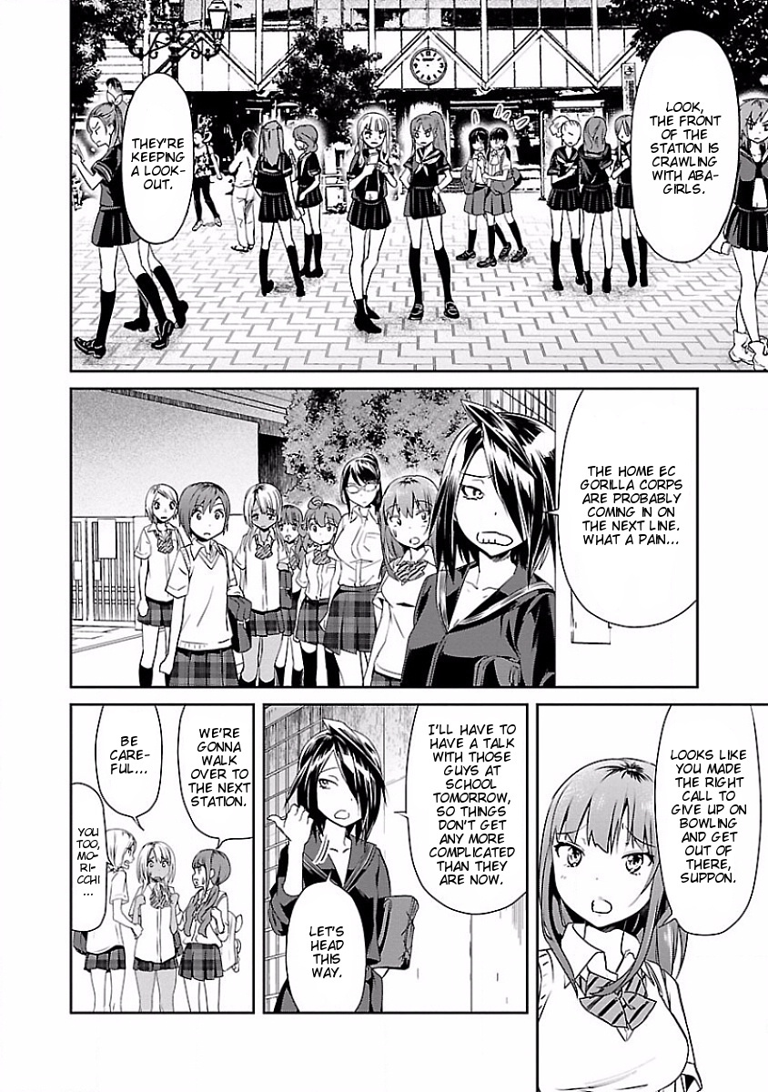 Ane no Onaka o Fukuramaseru wa Boku Chapter 11 page 2 - Chapter 11: Sticky Splash Noodles