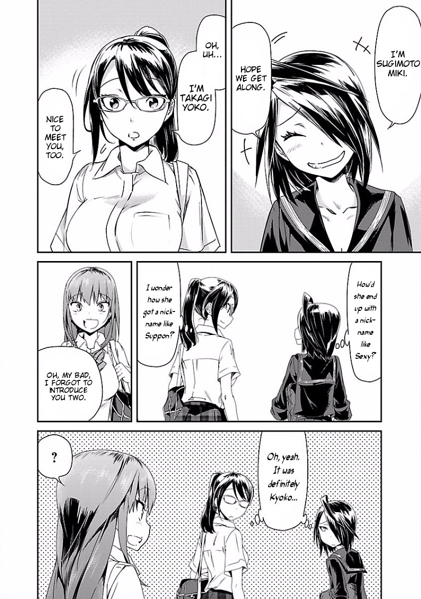 Ane no Onaka o Fukuramaseru wa Boku Chapter 11 page 4 - Chapter 11: Sticky Splash Noodles