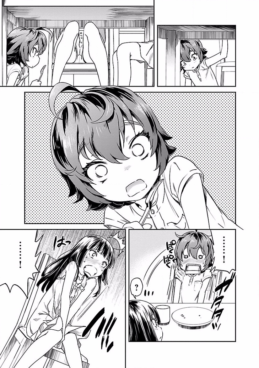 Ane no Onaka o Fukuramaseru wa Boku Chapter 13 page 19 - Chapter 13: Easy Croque Monsieur