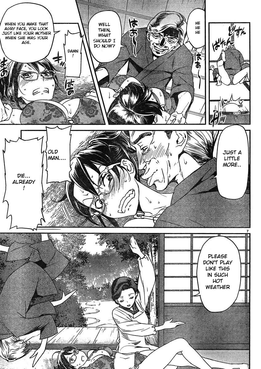 Ane no Onaka o Fukuramaseru wa Boku Chapter 14 page 8 - Chapter 14