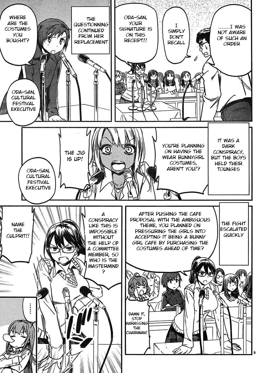 Ane no Onaka o Fukuramaseru wa Boku Chapter 15 page 10 - Chapter 15