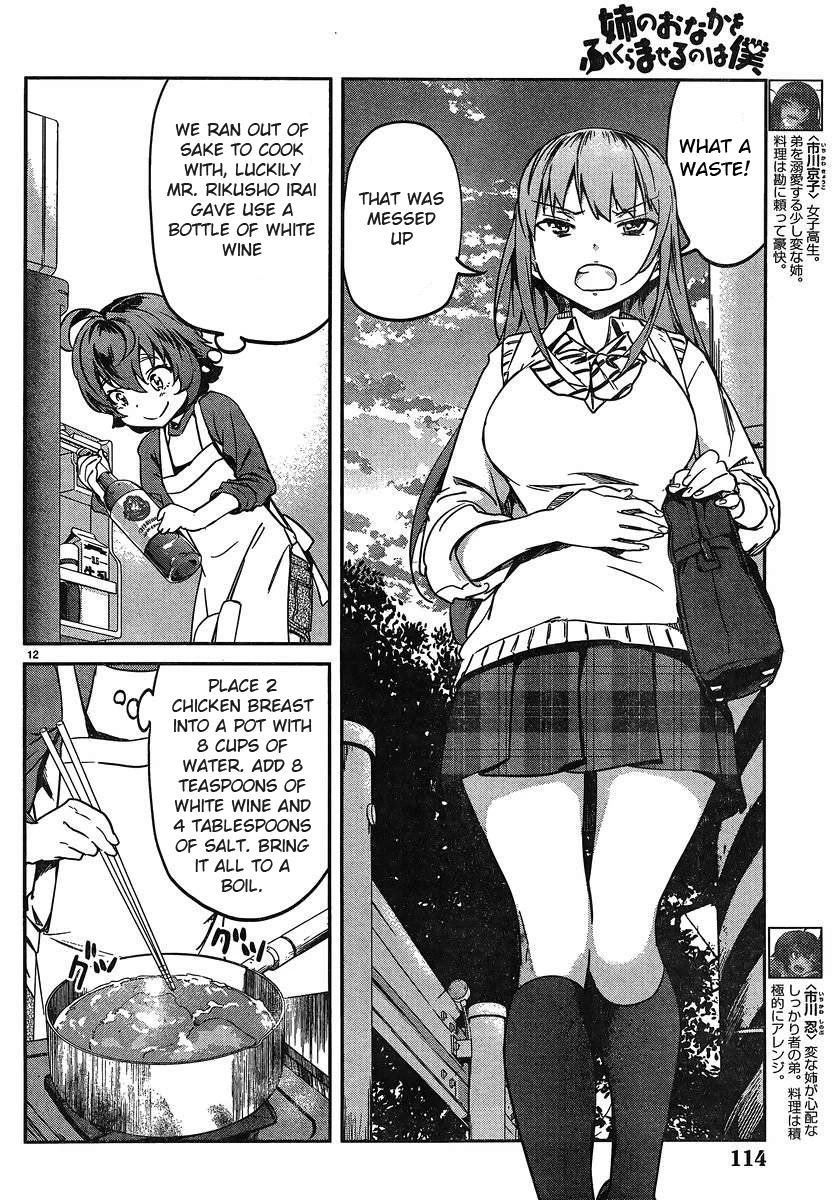 Ane no Onaka o Fukuramaseru wa Boku Chapter 15 page 13 - Chapter 15