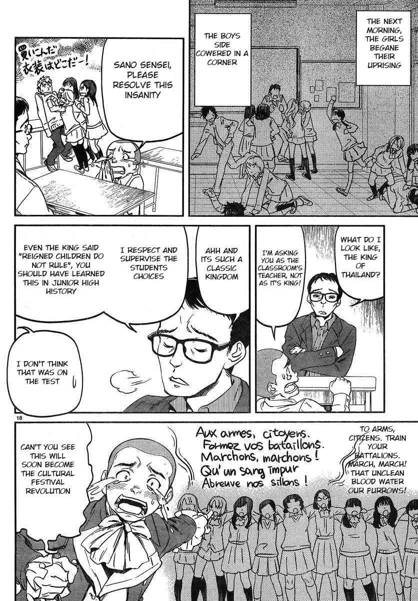 Ane no Onaka o Fukuramaseru wa Boku Chapter 15 page 19 - Chapter 15