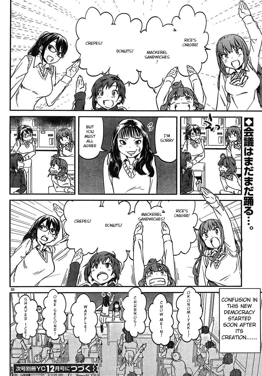 Ane no Onaka o Fukuramaseru wa Boku Chapter 15 page 21 - Chapter 15