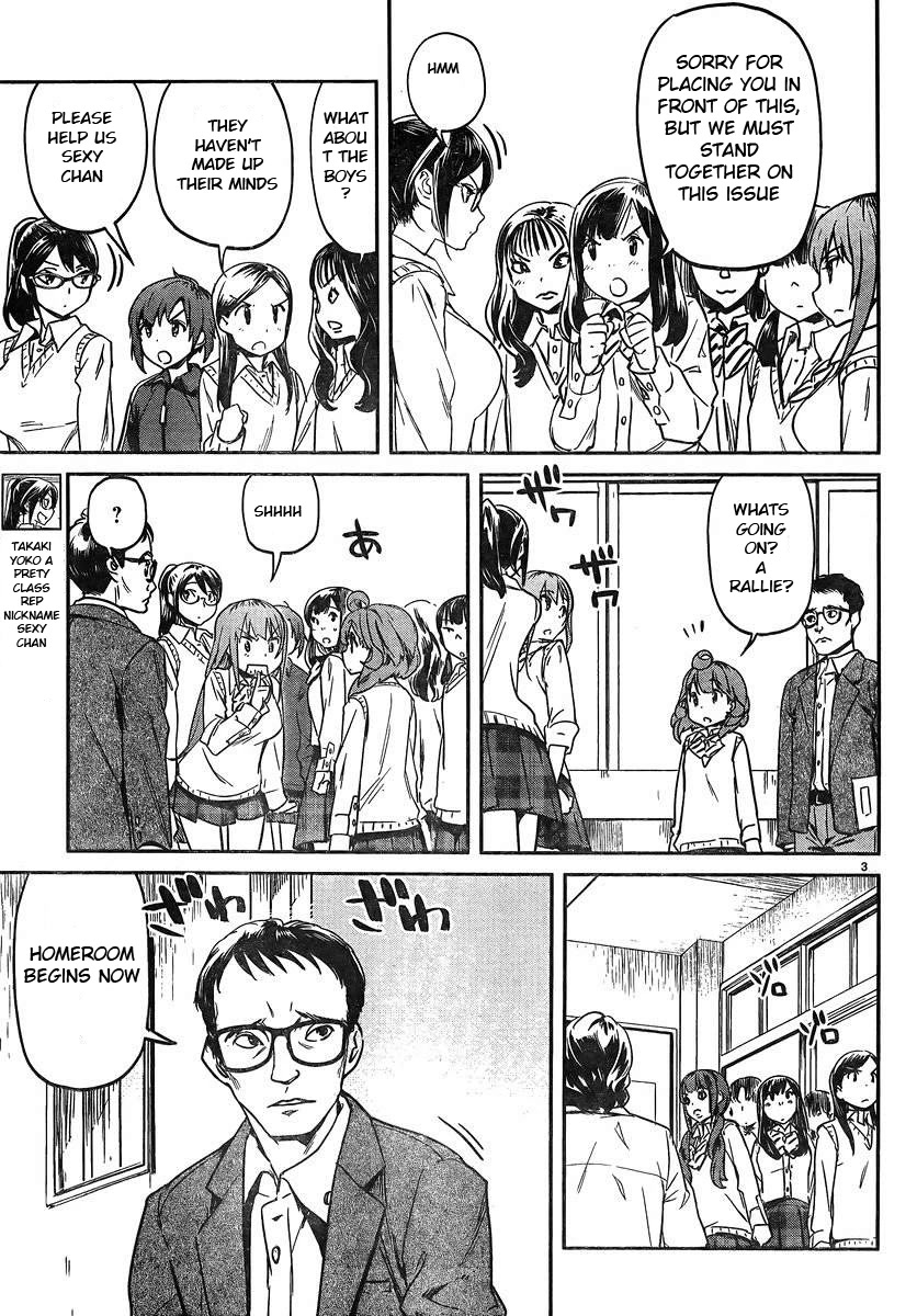 Ane no Onaka o Fukuramaseru wa Boku Chapter 15 page 4 - Chapter 15