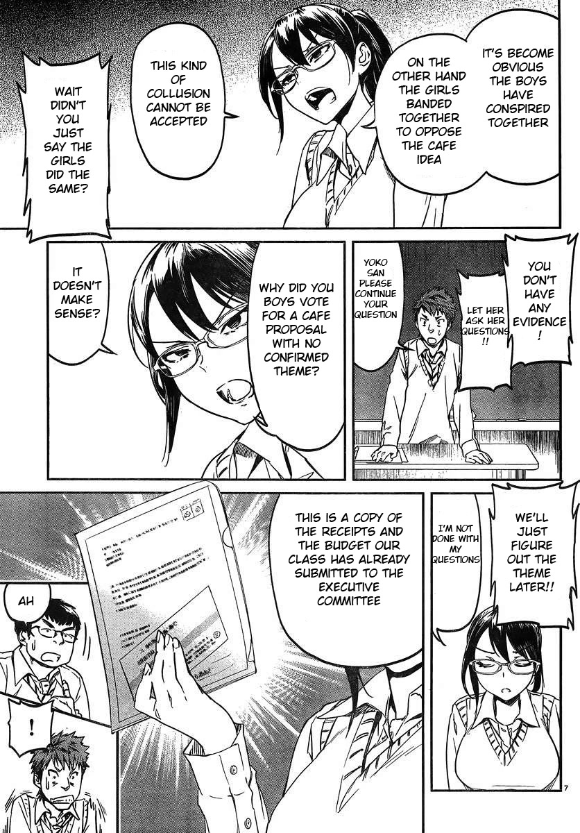 Ane no Onaka o Fukuramaseru wa Boku Chapter 15 page 8 - Chapter 15