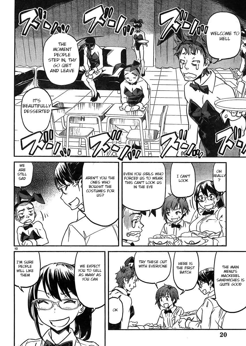 Ane no Onaka o Fukuramaseru wa Boku Chapter 16 page 11 - Chapter 16