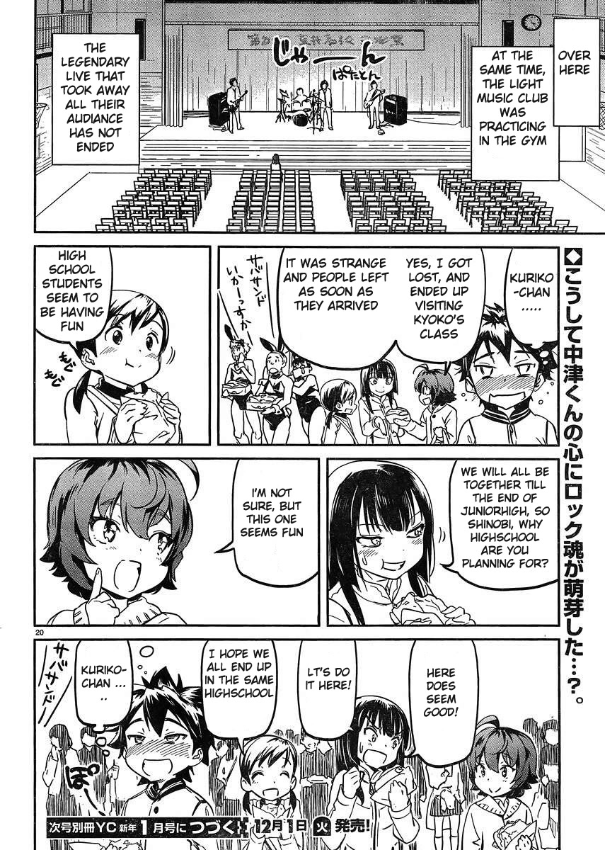 Ane no Onaka o Fukuramaseru wa Boku Chapter 16 page 21 - Chapter 16
