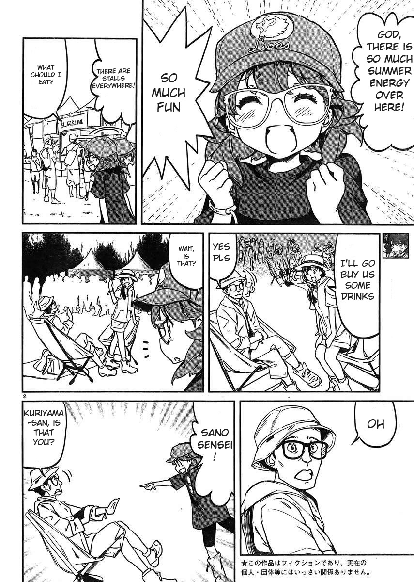 Ane no Onaka o Fukuramaseru wa Boku Chapter 16 page 3 - Chapter 16