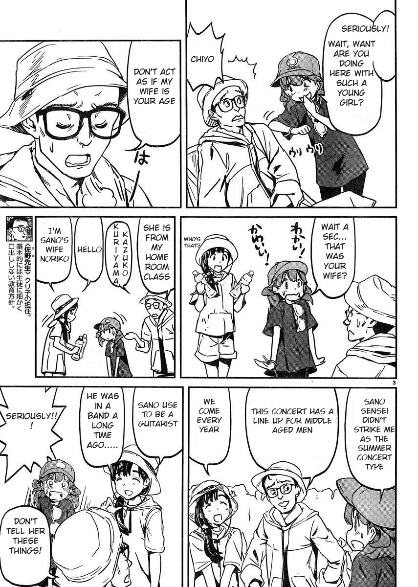 Ane no Onaka o Fukuramaseru wa Boku Chapter 16 page 4 - Chapter 16