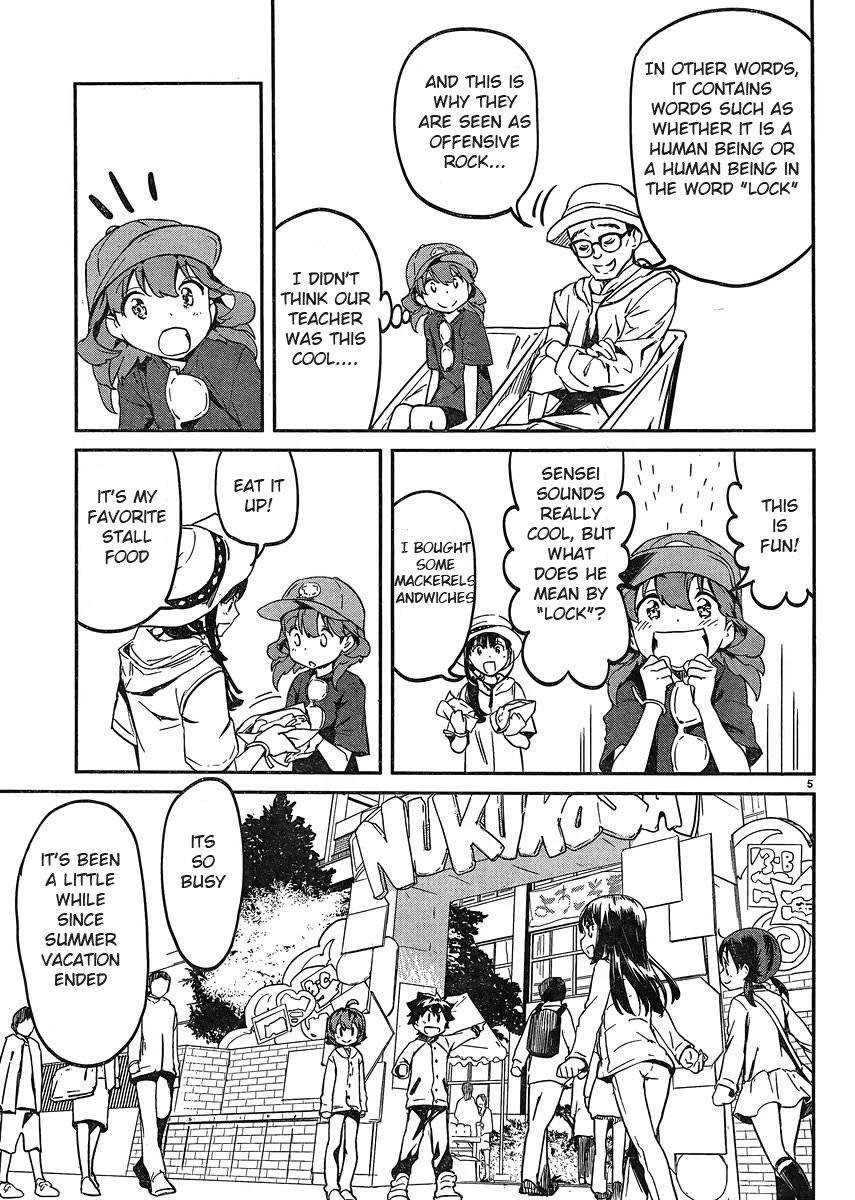 Ane no Onaka o Fukuramaseru wa Boku Chapter 16 page 6 - Chapter 16