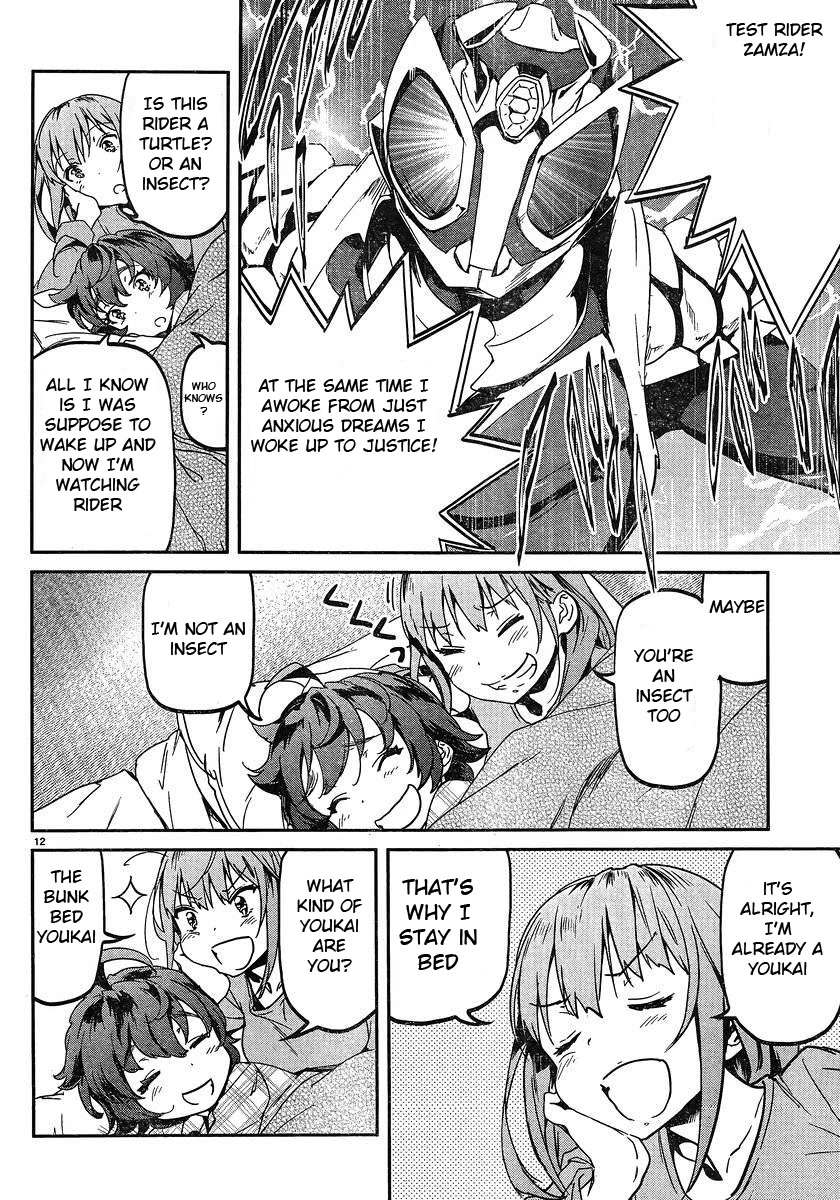Ane no Onaka o Fukuramaseru wa Boku Chapter 17 page 13 - Chapter 17