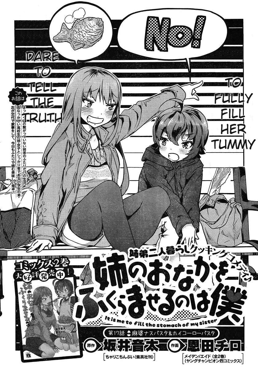 Ane no Onaka o Fukuramaseru wa Boku Chapter 17 page 2 - Chapter 17
