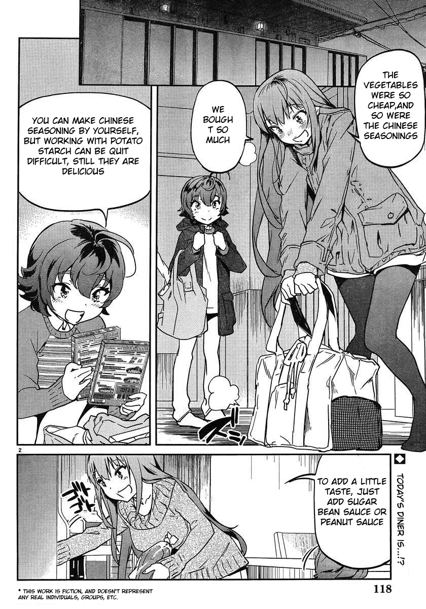 Ane no Onaka o Fukuramaseru wa Boku Chapter 17 page 3 - Chapter 17