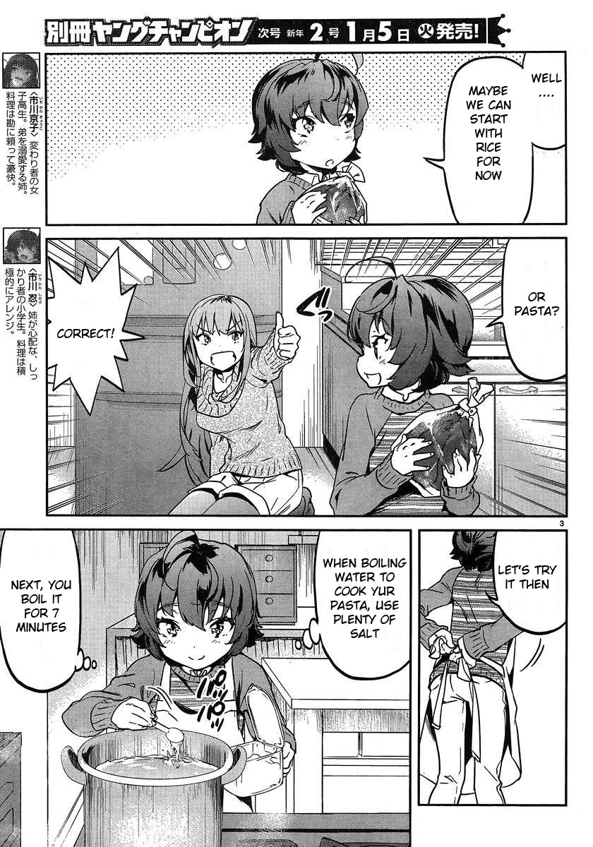 Ane no Onaka o Fukuramaseru wa Boku Chapter 17 page 4 - Chapter 17