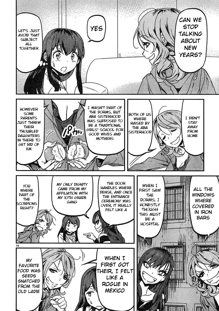 Ane no Onaka o Fukuramaseru wa Boku Chapter 18 page 14 - Chapter 18