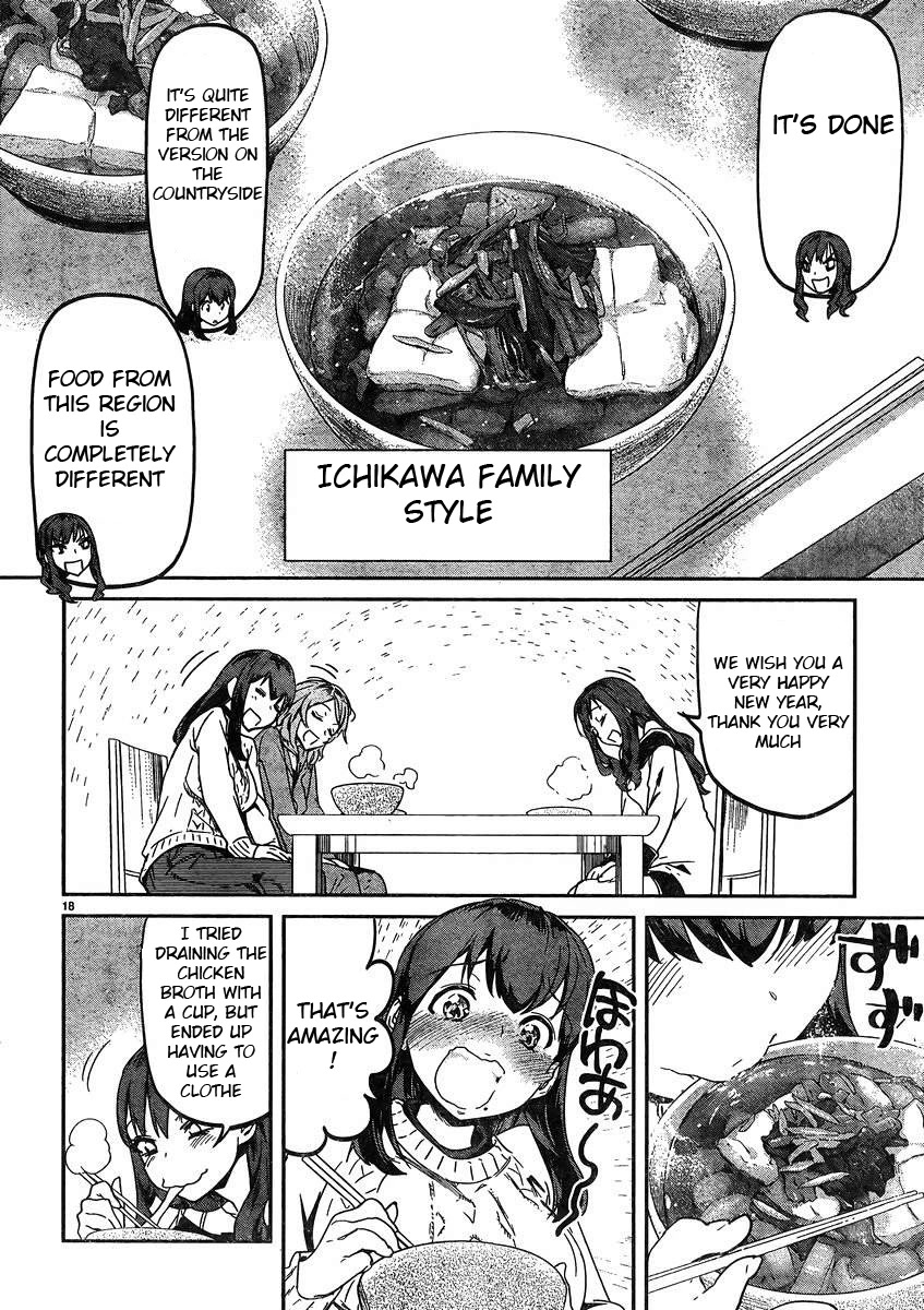 Ane no Onaka o Fukuramaseru wa Boku Chapter 18 page 18 - Chapter 18