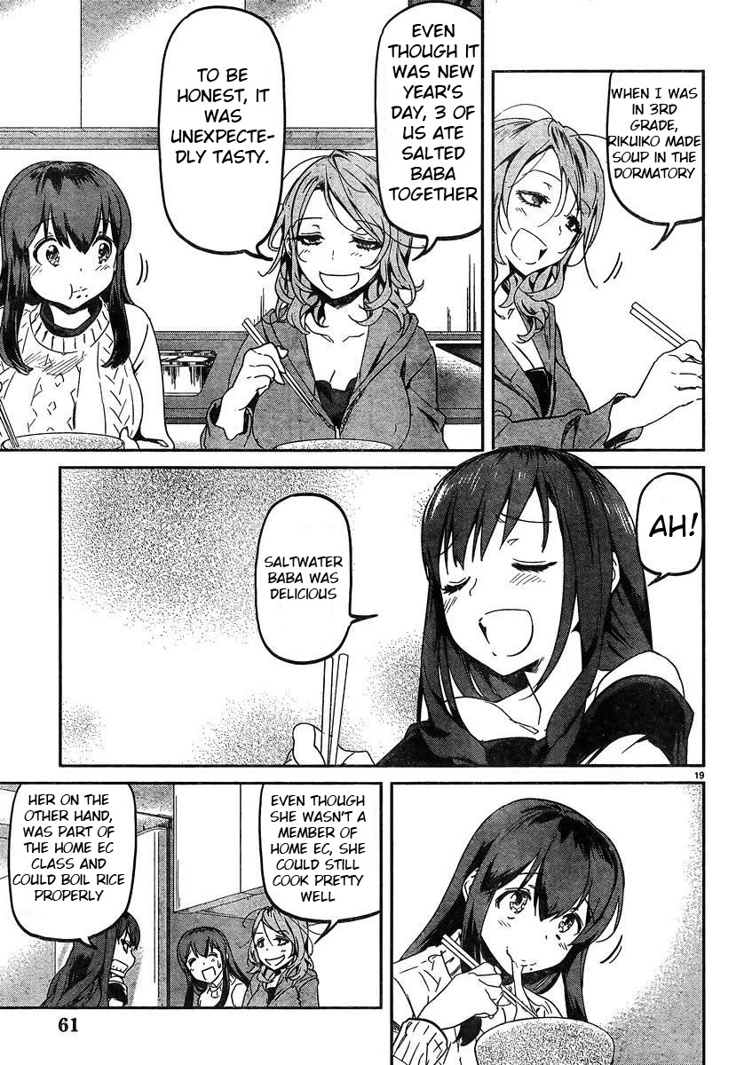 Ane no Onaka o Fukuramaseru wa Boku Chapter 18 page 19 - Chapter 18