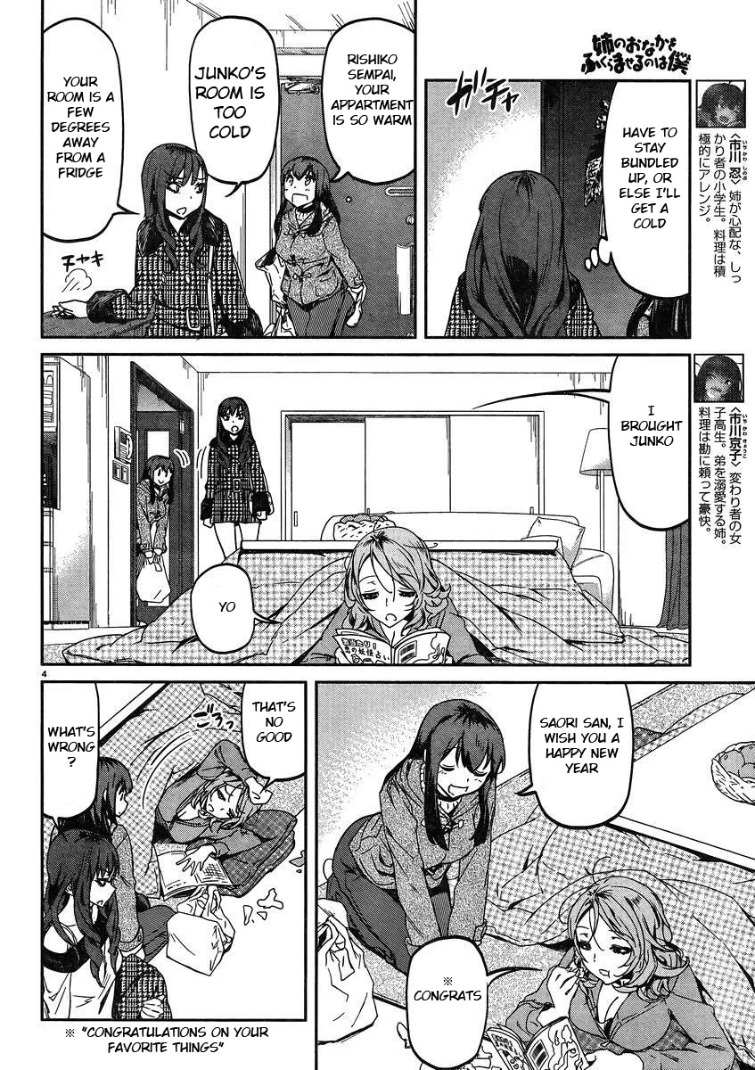 Ane no Onaka o Fukuramaseru wa Boku Chapter 18 page 4 - Chapter 18
