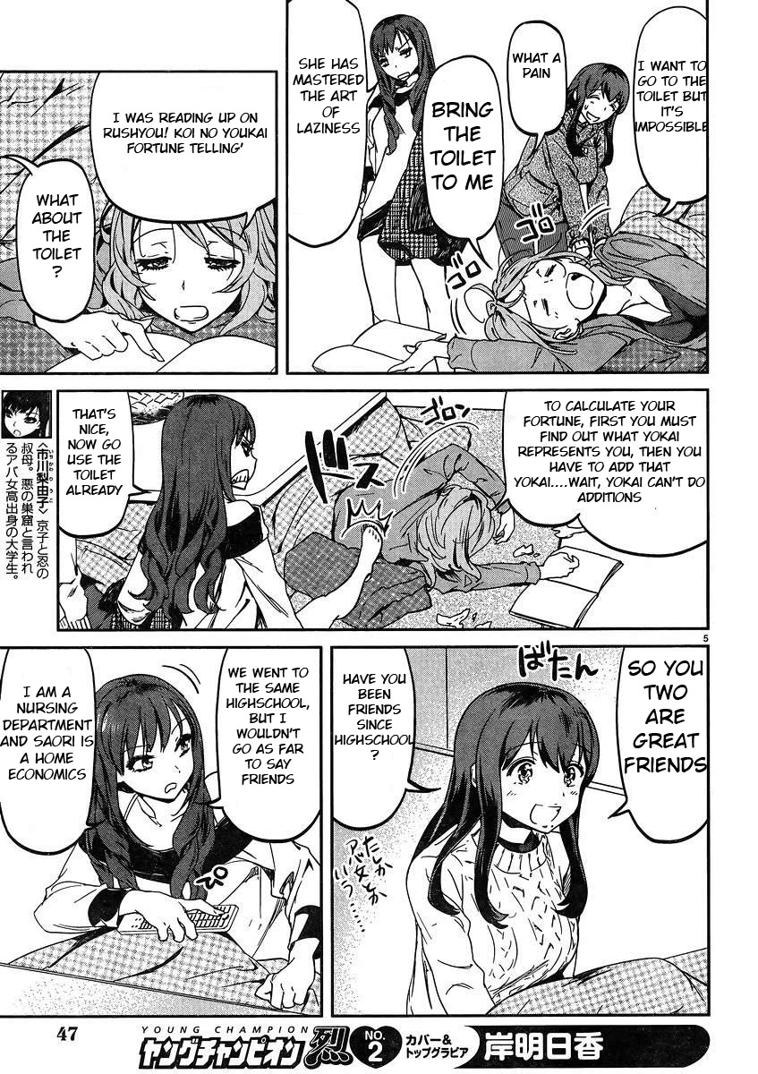 Ane no Onaka o Fukuramaseru wa Boku Chapter 18 page 5 - Chapter 18