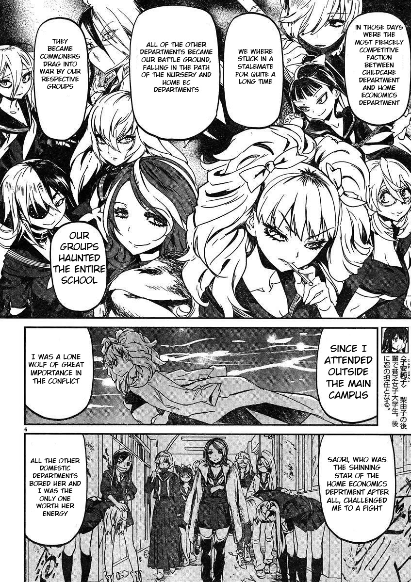 Ane no Onaka o Fukuramaseru wa Boku Chapter 18 page 6 - Chapter 18