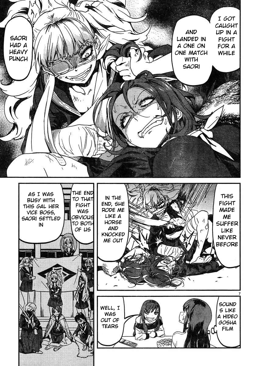Ane no Onaka o Fukuramaseru wa Boku Chapter 18 page 7 - Chapter 18