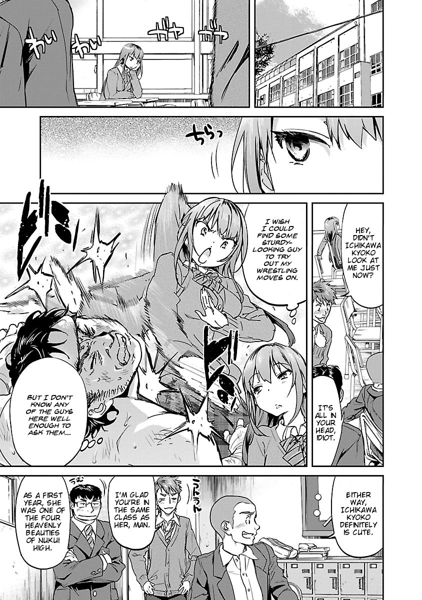 Ane no Onaka o Fukuramaseru wa Boku Chapter 2 page 3 - Chapter 2: Salt-Grilled Saury with Faux-Matsutake Rice