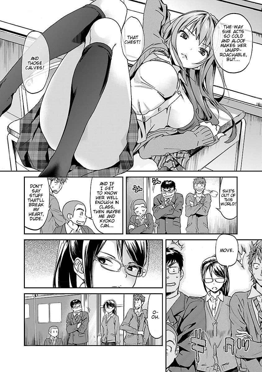 Ane no Onaka o Fukuramaseru wa Boku Chapter 2 page 4 - Chapter 2: Salt-Grilled Saury with Faux-Matsutake Rice