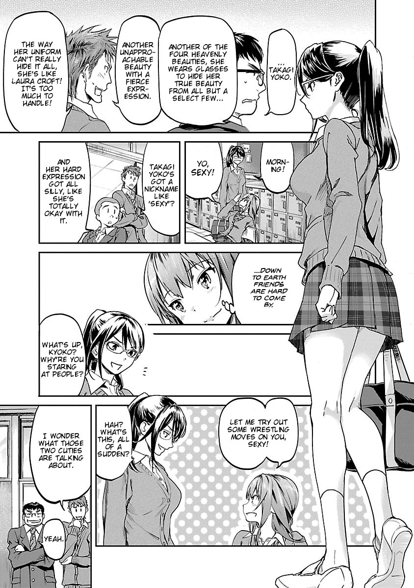 Ane no Onaka o Fukuramaseru wa Boku Chapter 2 page 5 - Chapter 2: Salt-Grilled Saury with Faux-Matsutake Rice